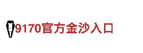 领先智能家电企业-开元体育官网网页登录入口